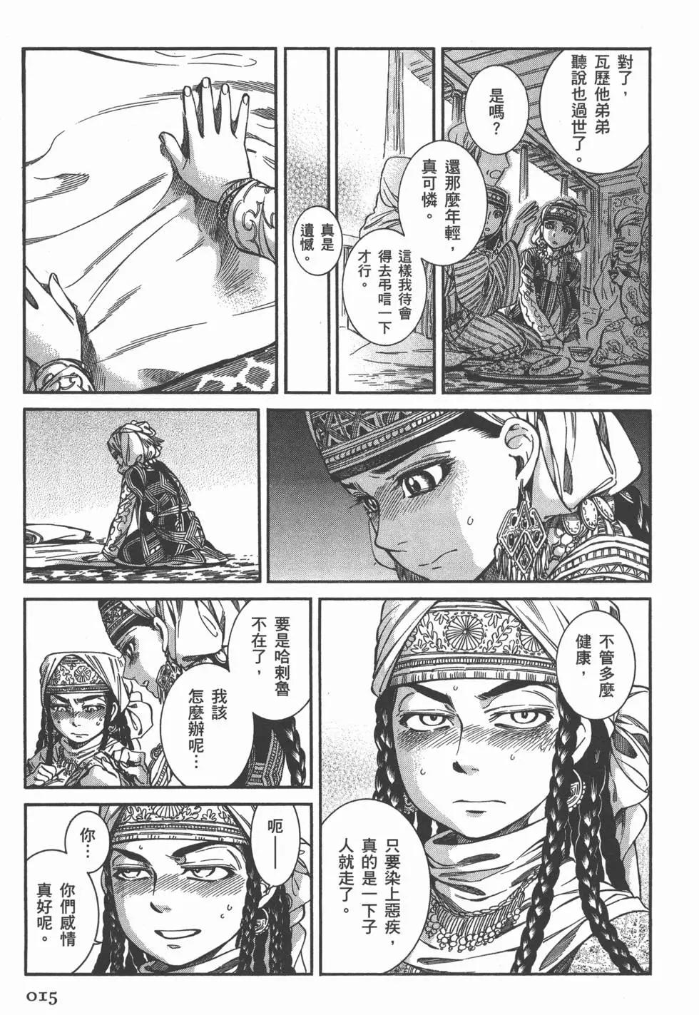 第06卷19