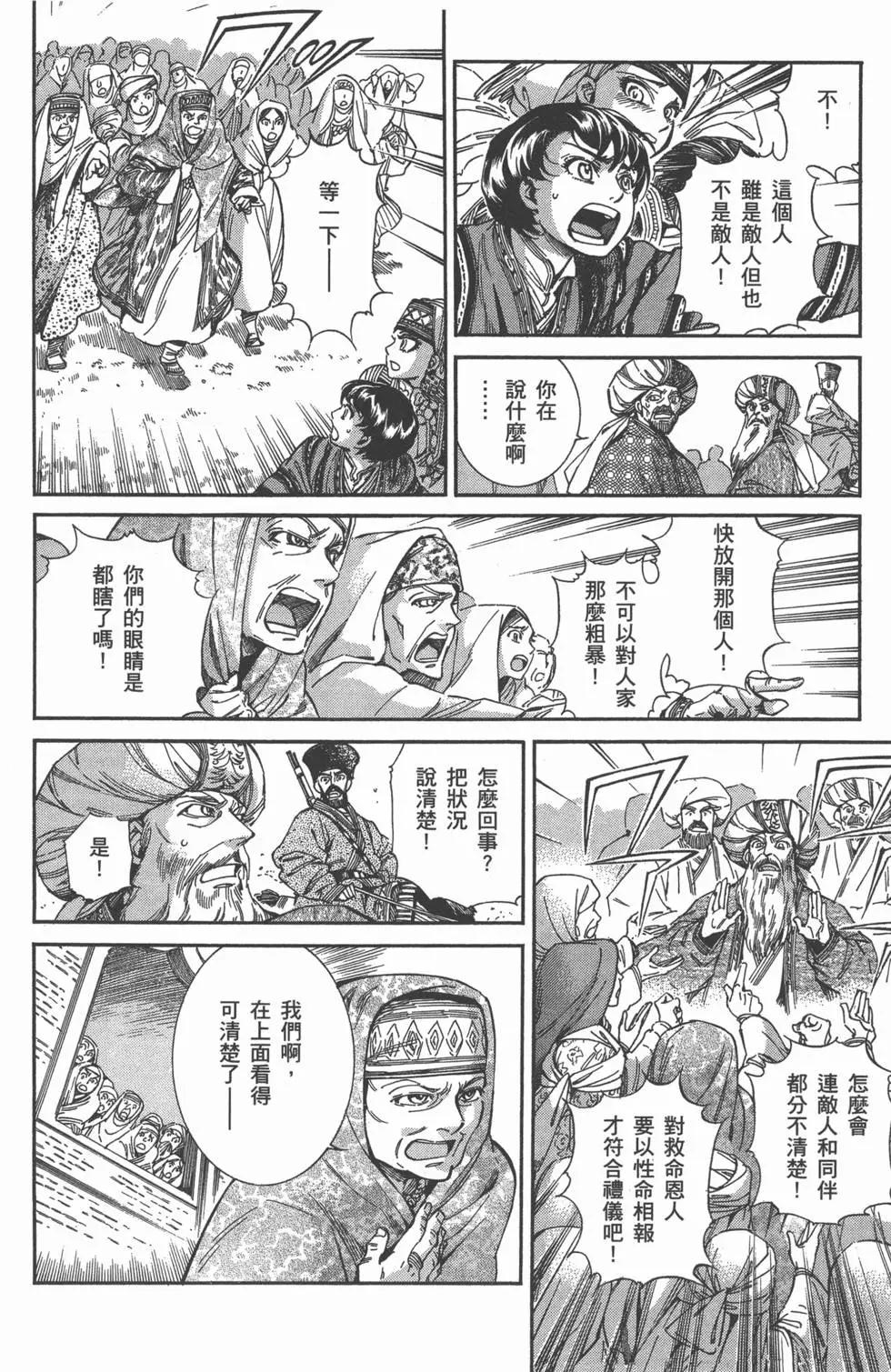 第06卷190