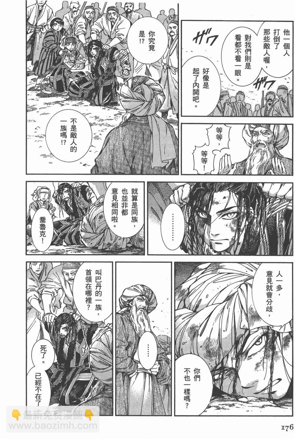 第06卷192