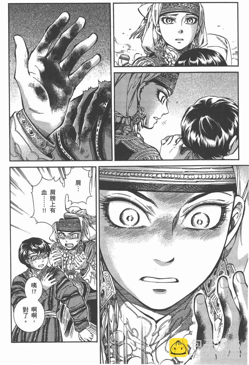 第06卷194
