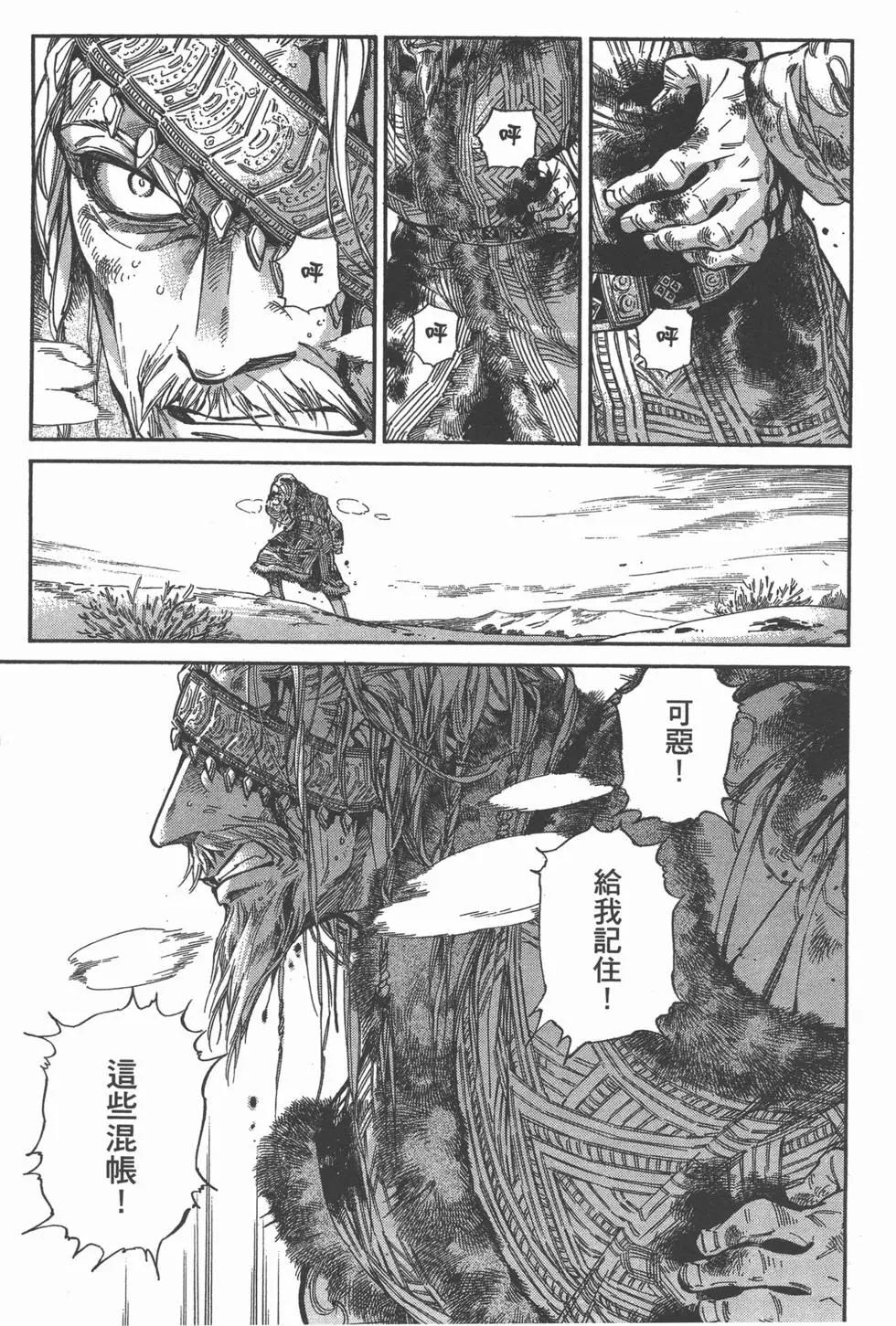 第06卷197