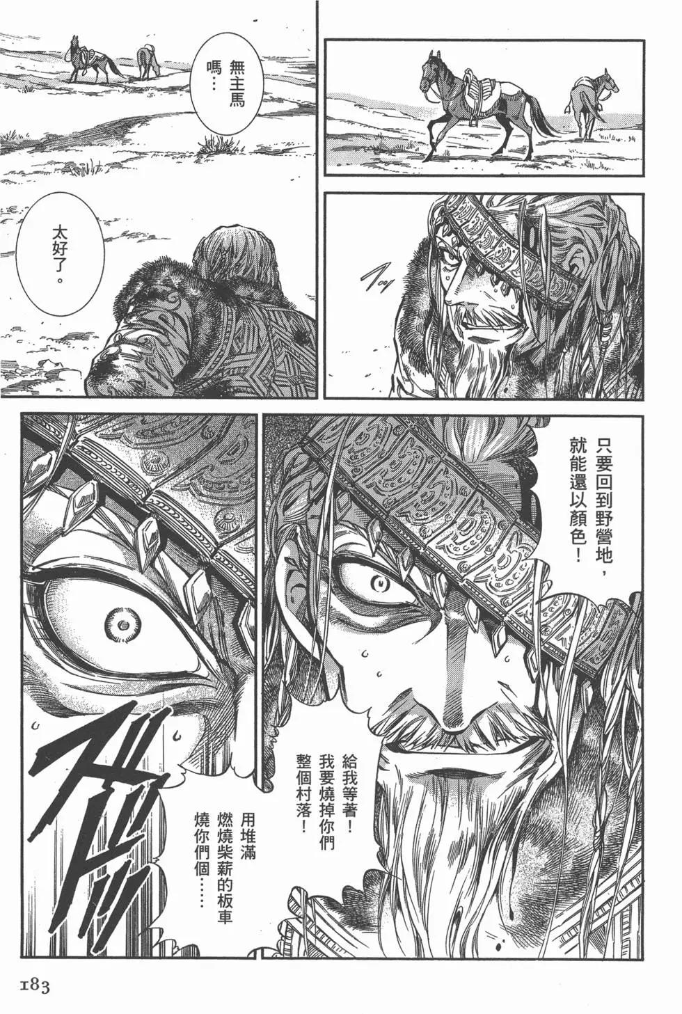 第06卷199