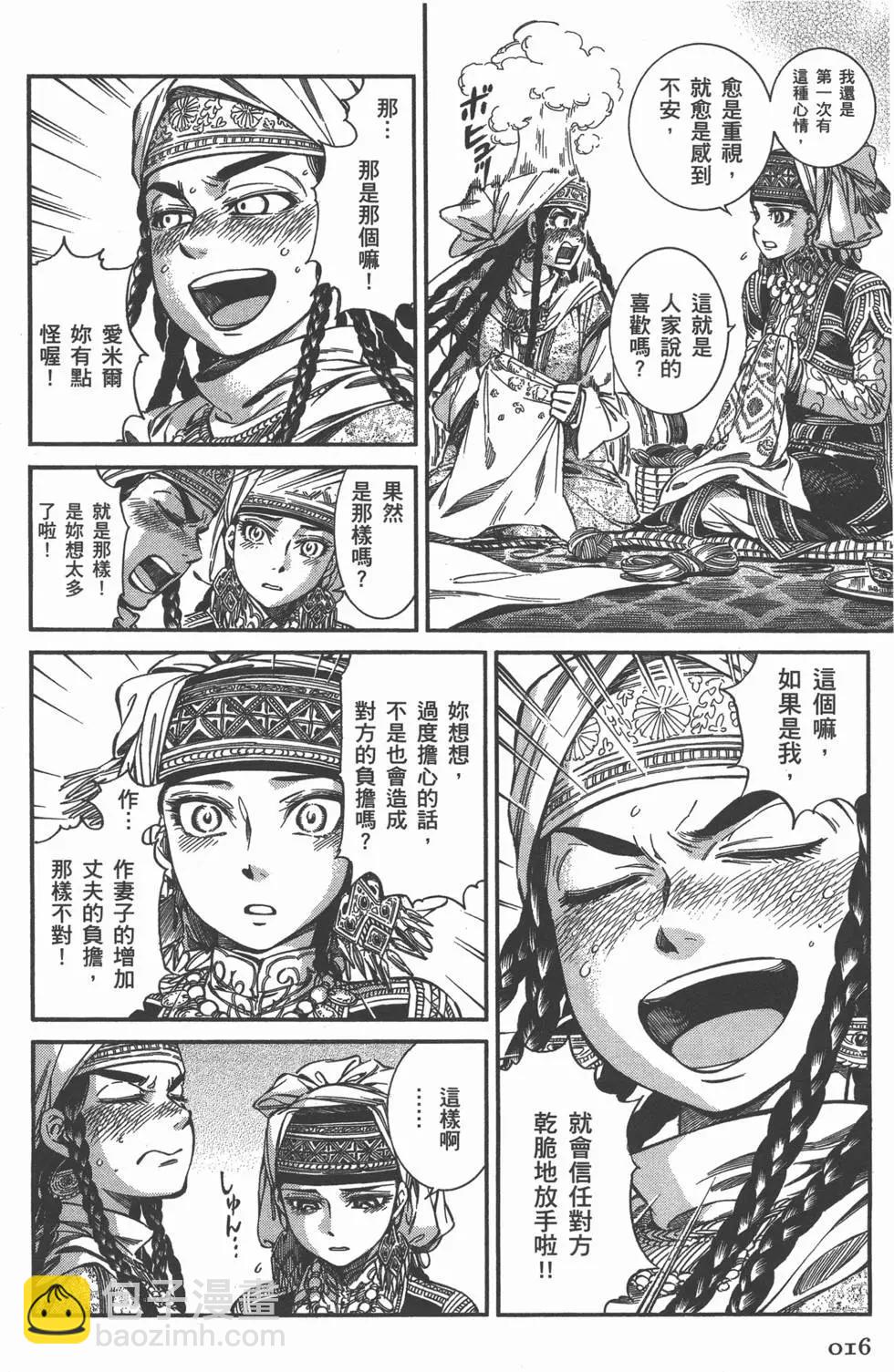 第06卷20