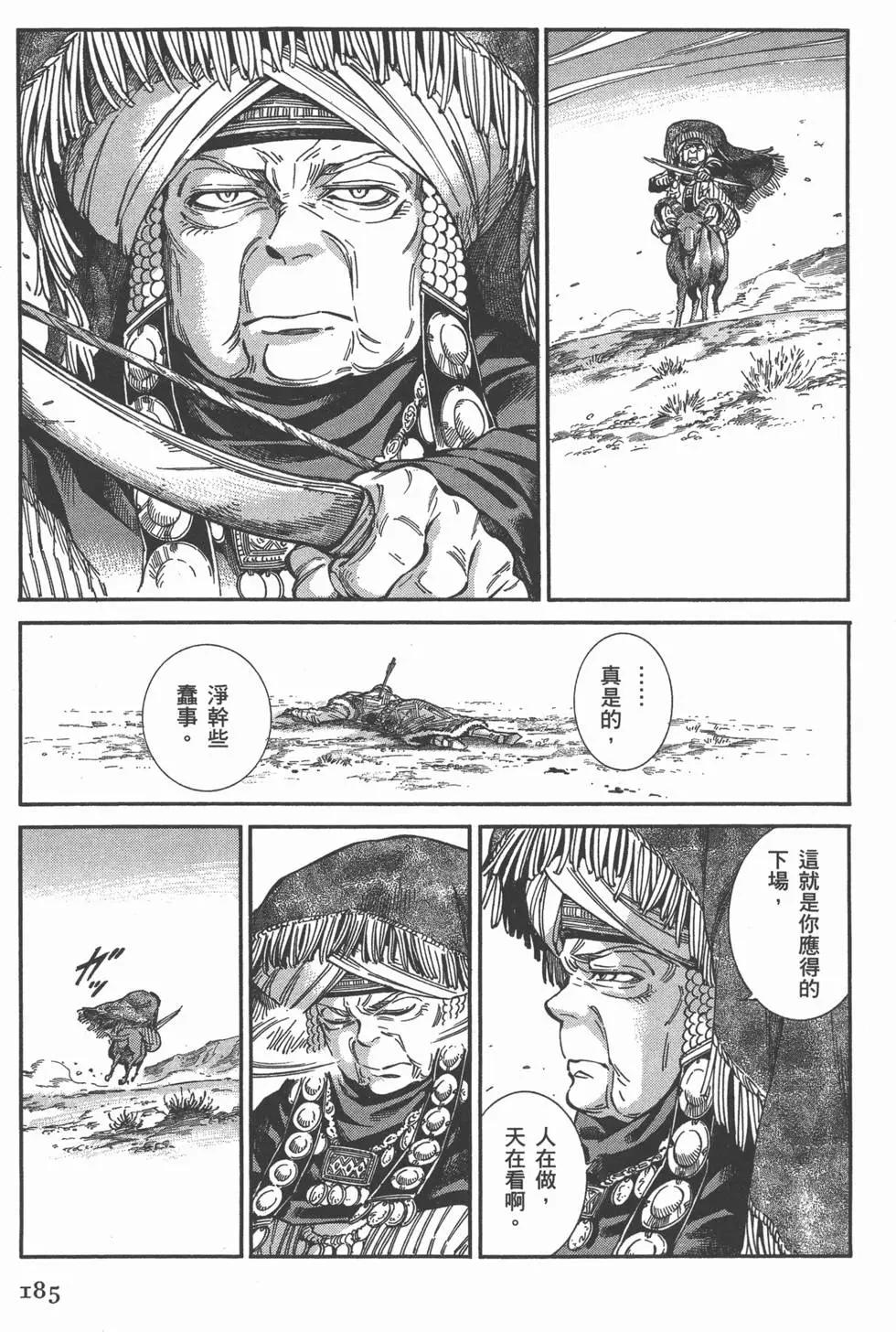 第06卷201