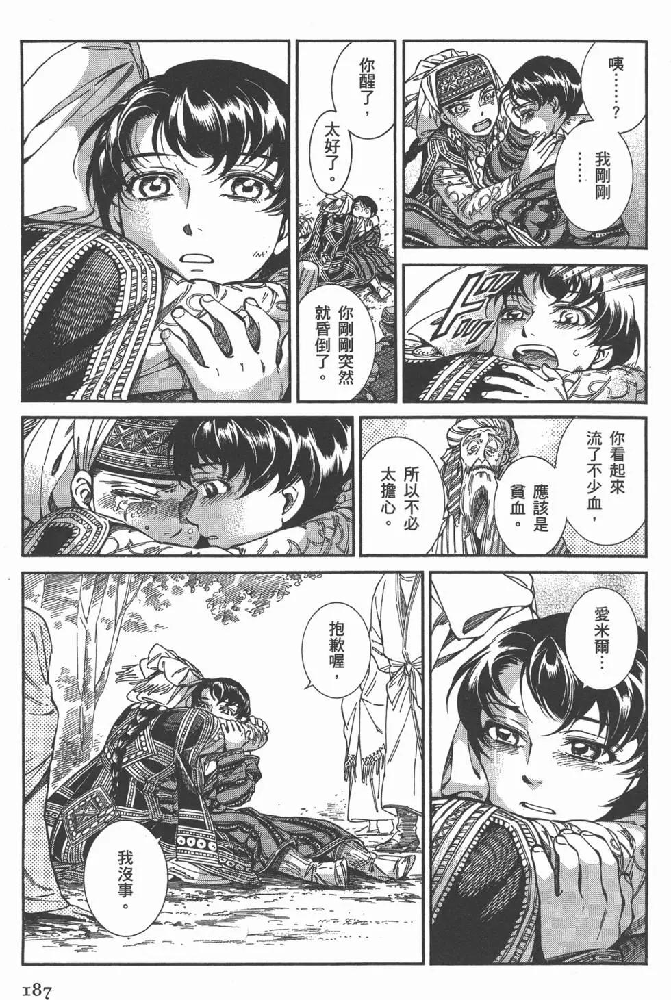 第06卷203