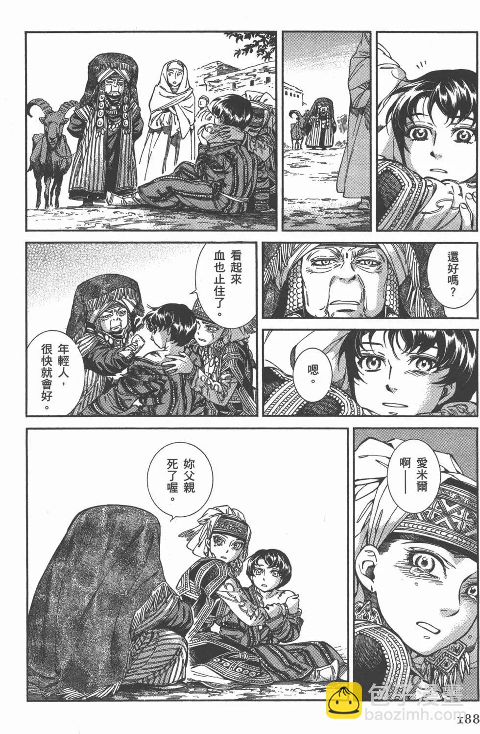 第06卷204