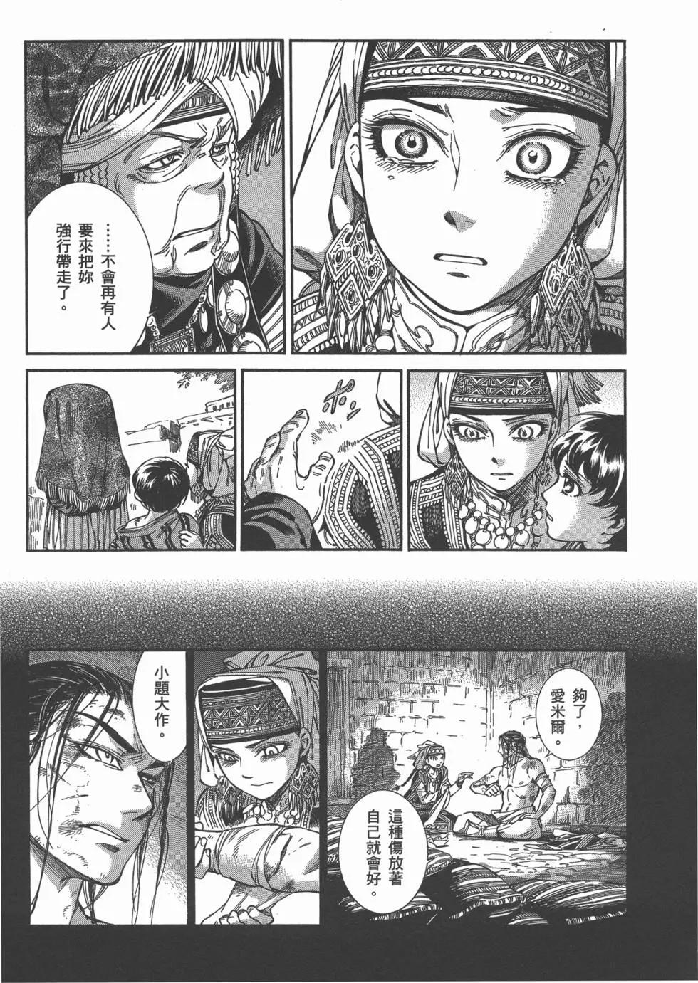 第06卷205