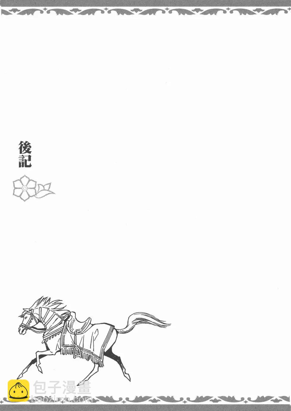 第06卷207