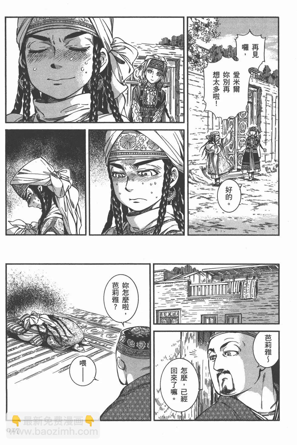 第06卷21