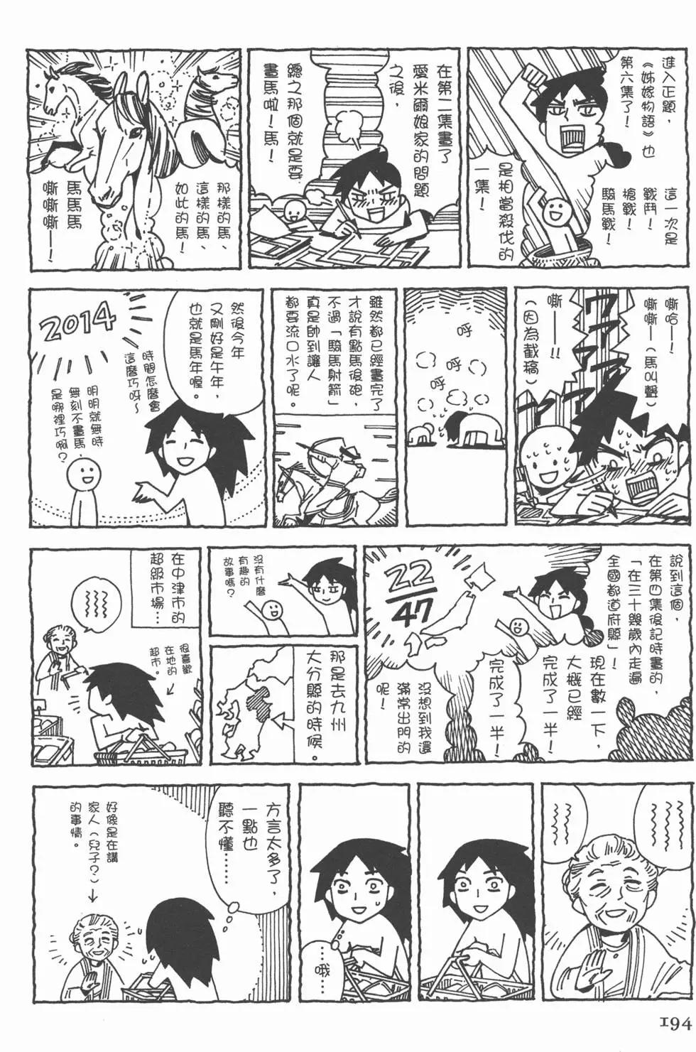 第06卷210