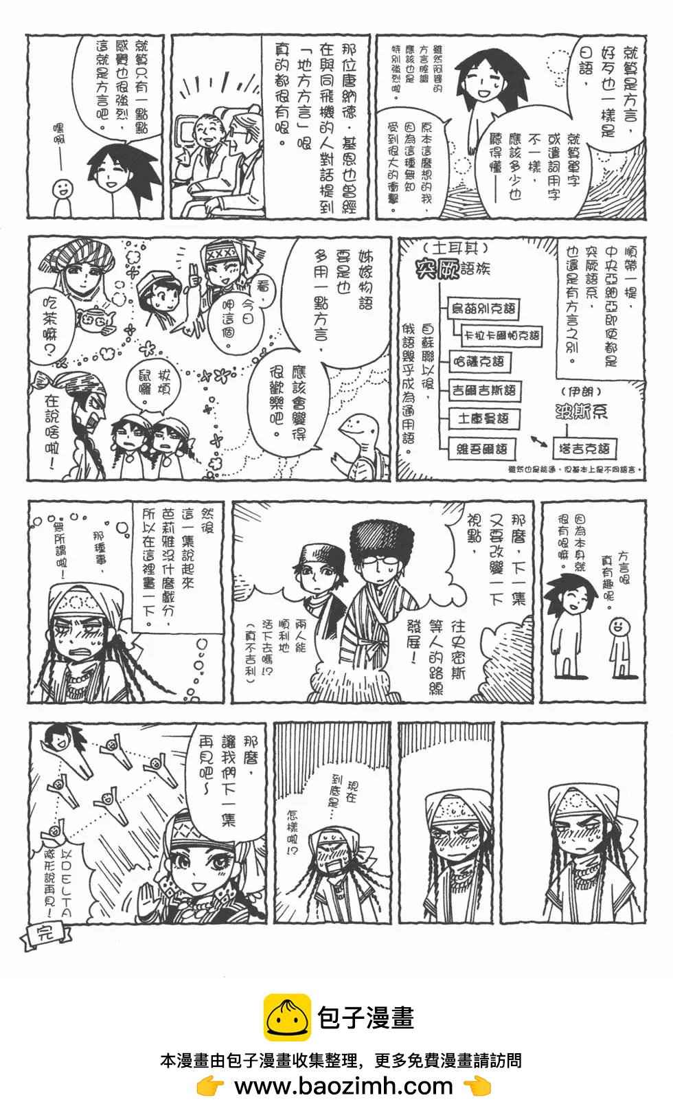 第06卷211