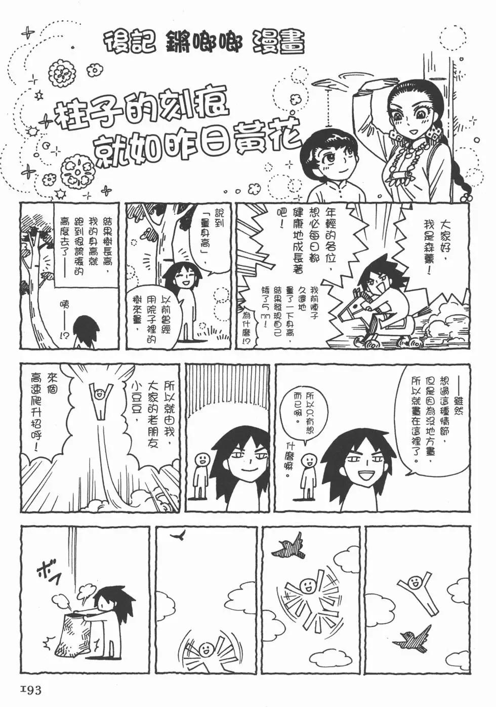 第06卷213