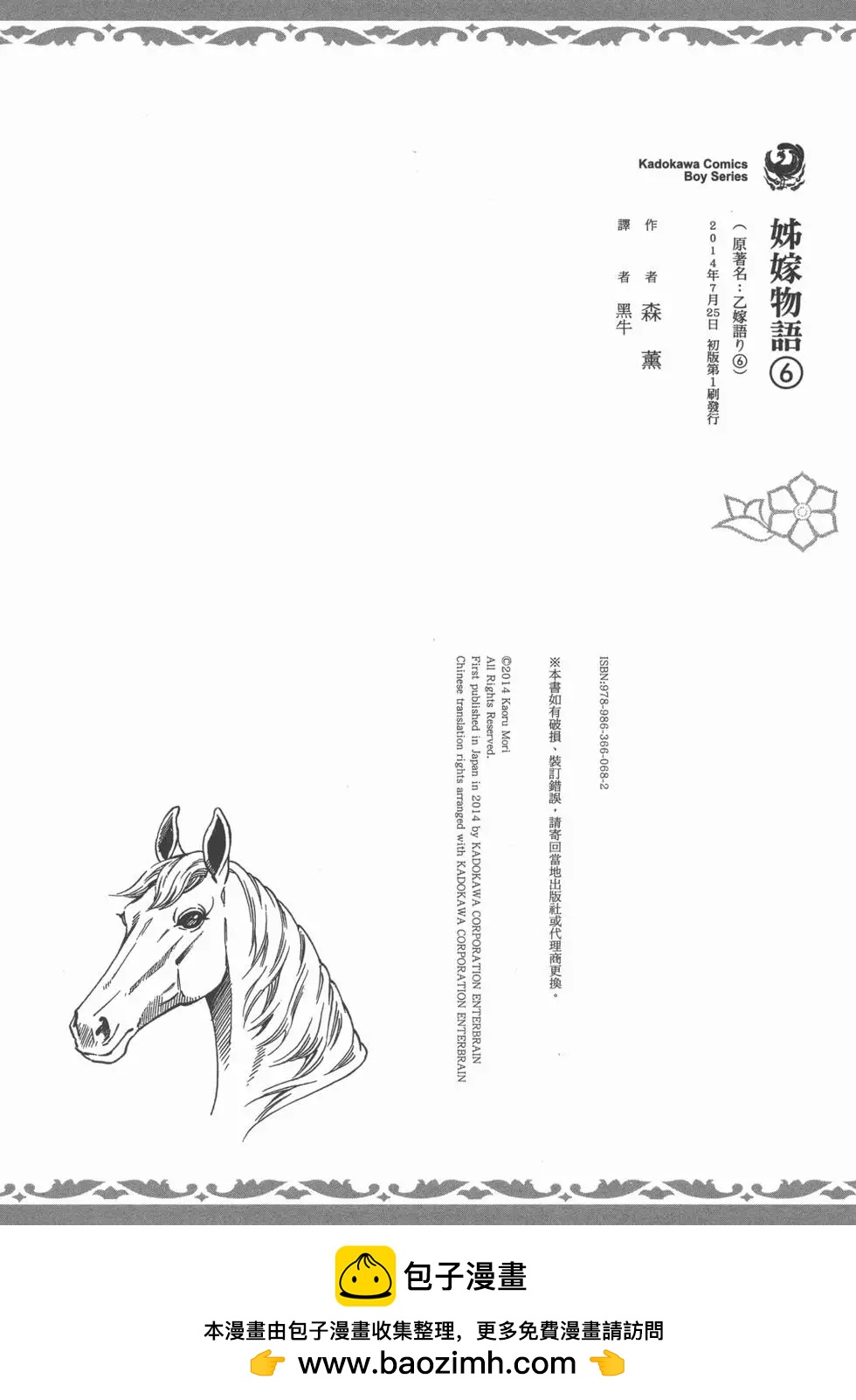 第06卷216