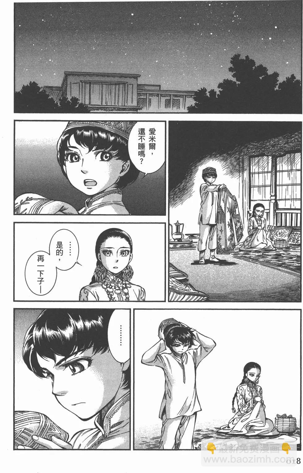 第06卷22