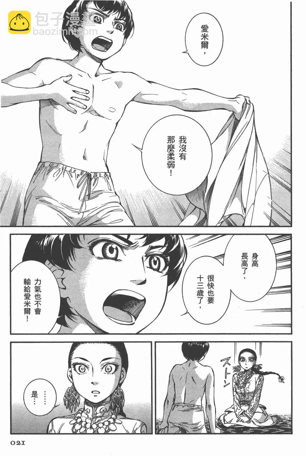 第06卷25