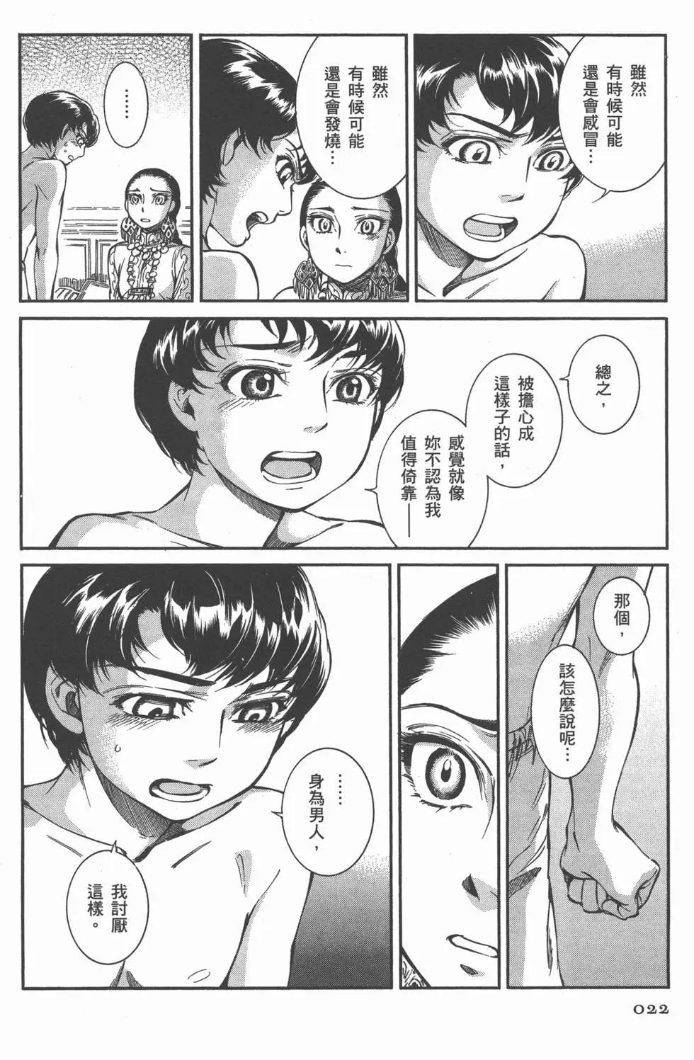 第06卷26