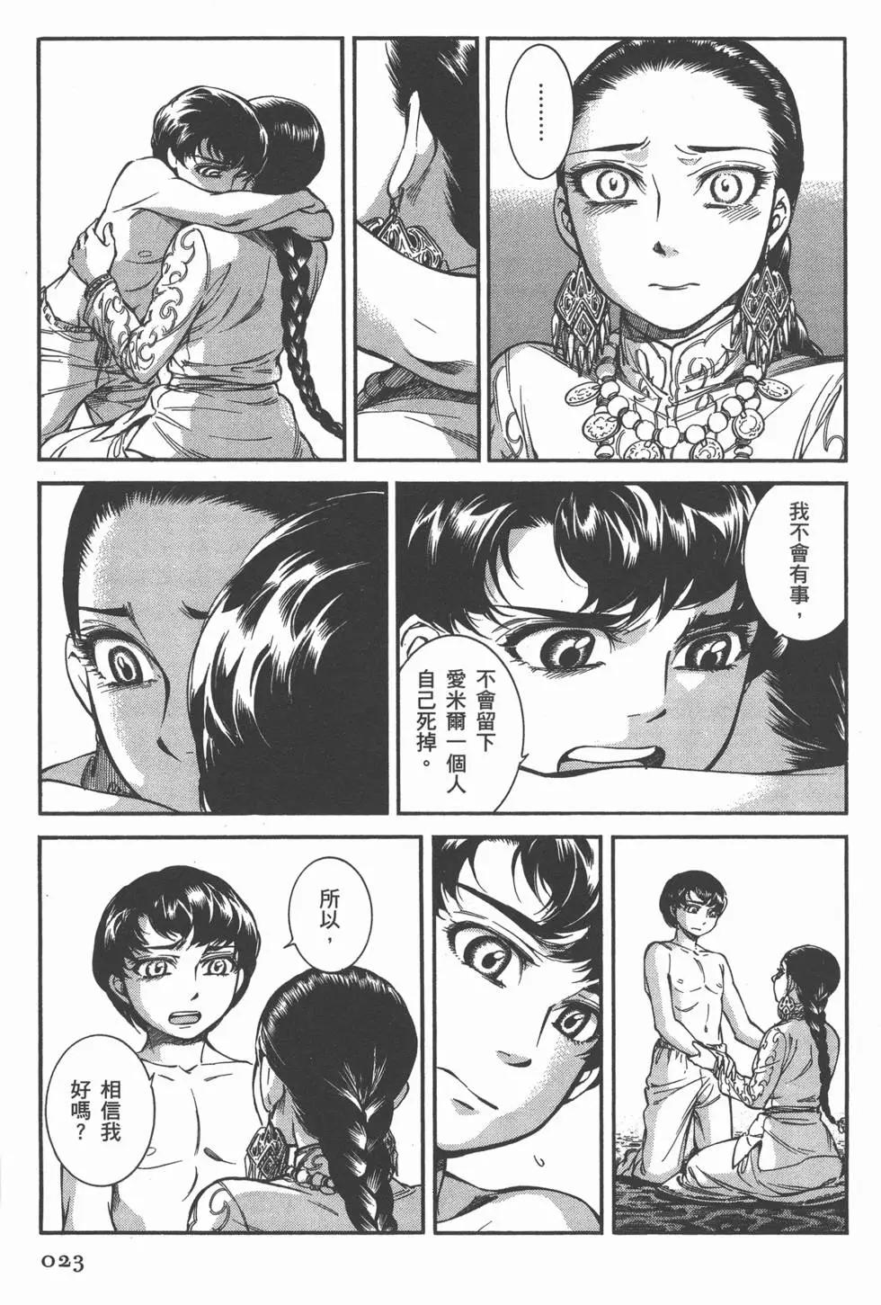 第06卷27