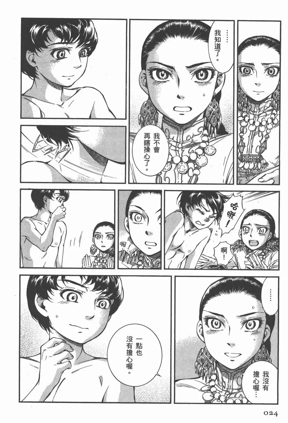 第06卷28