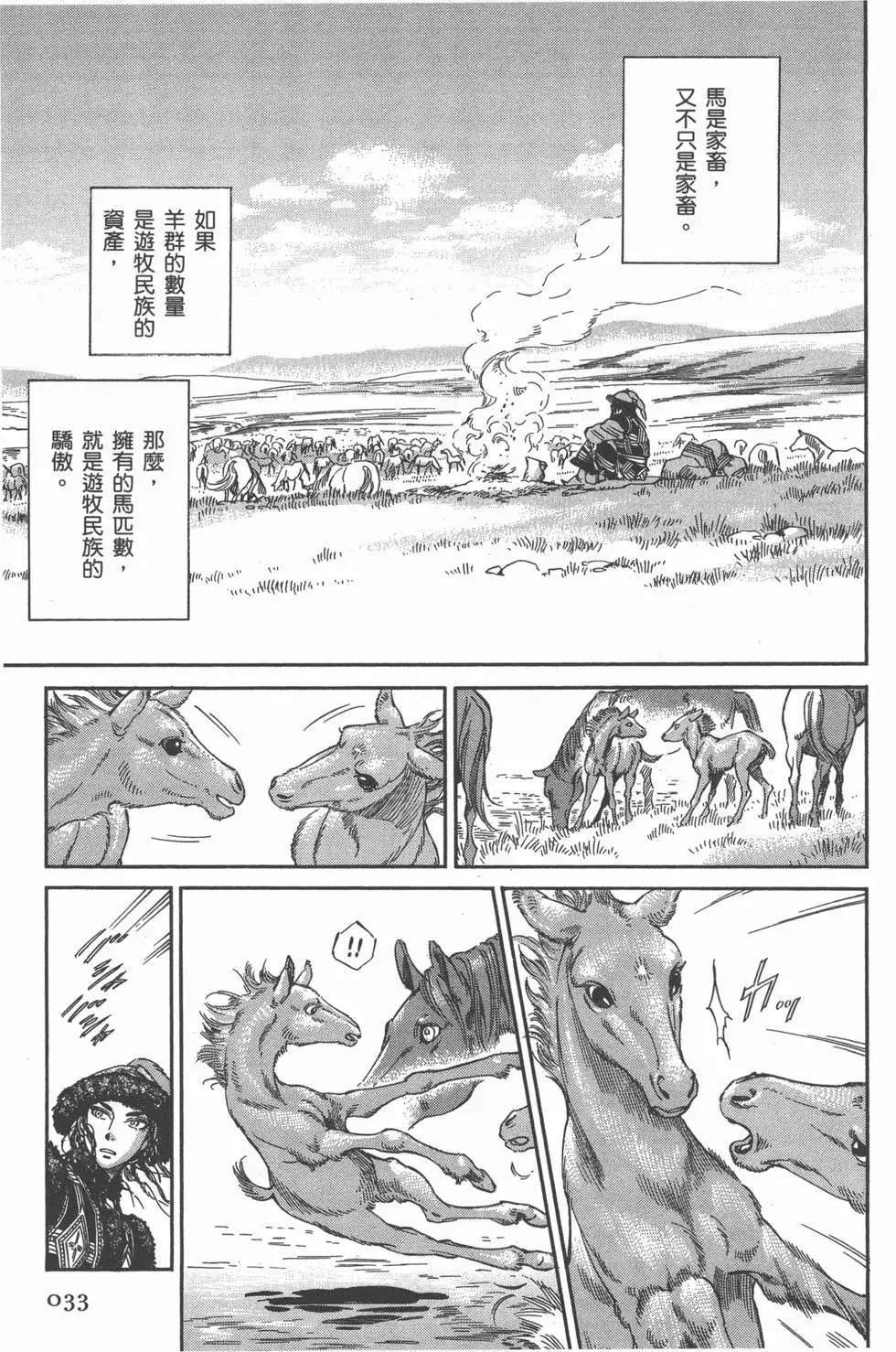 第06卷37