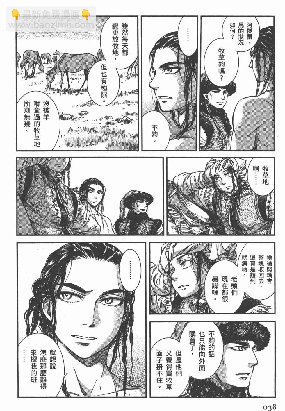 第06卷42