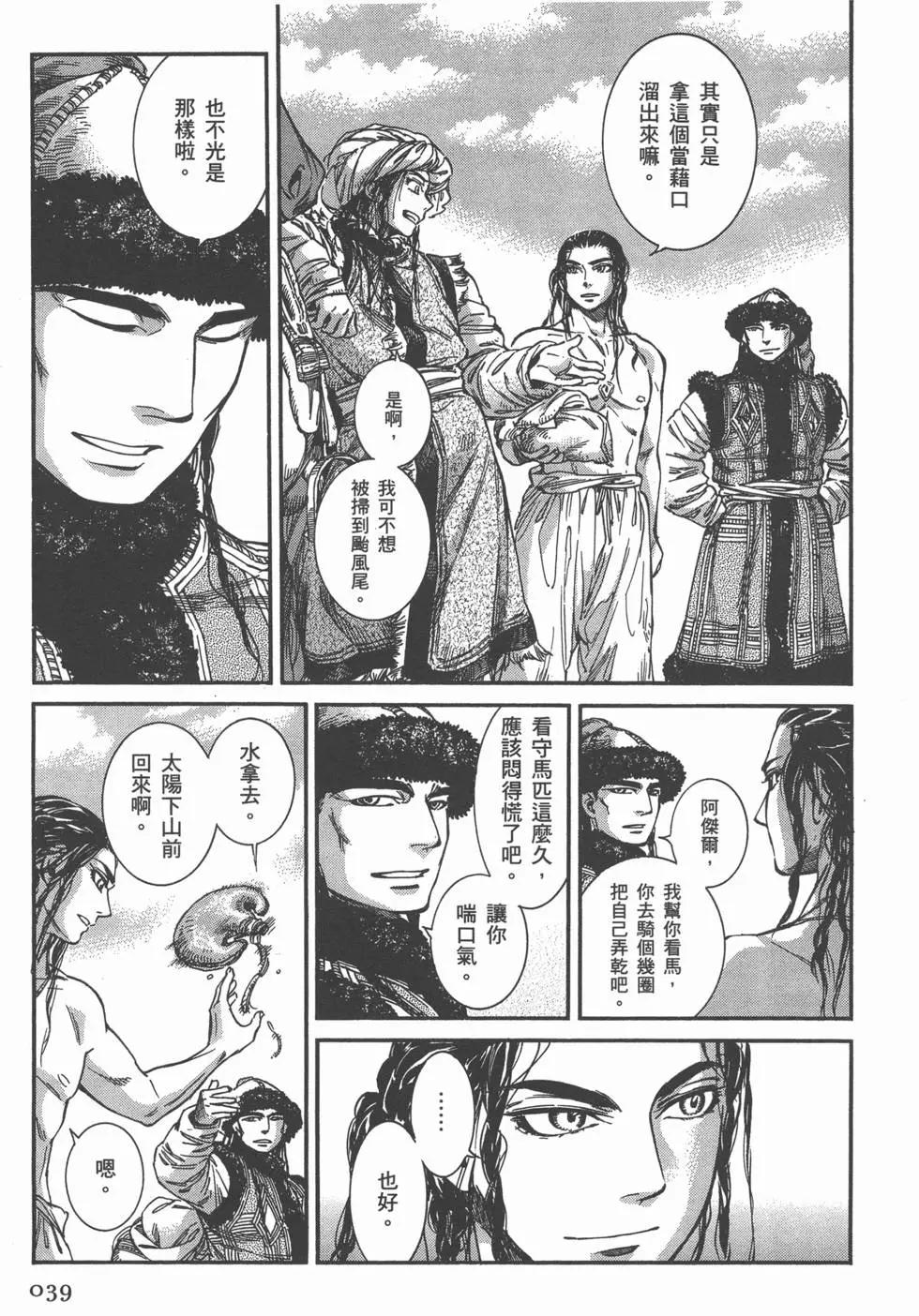 第06卷43