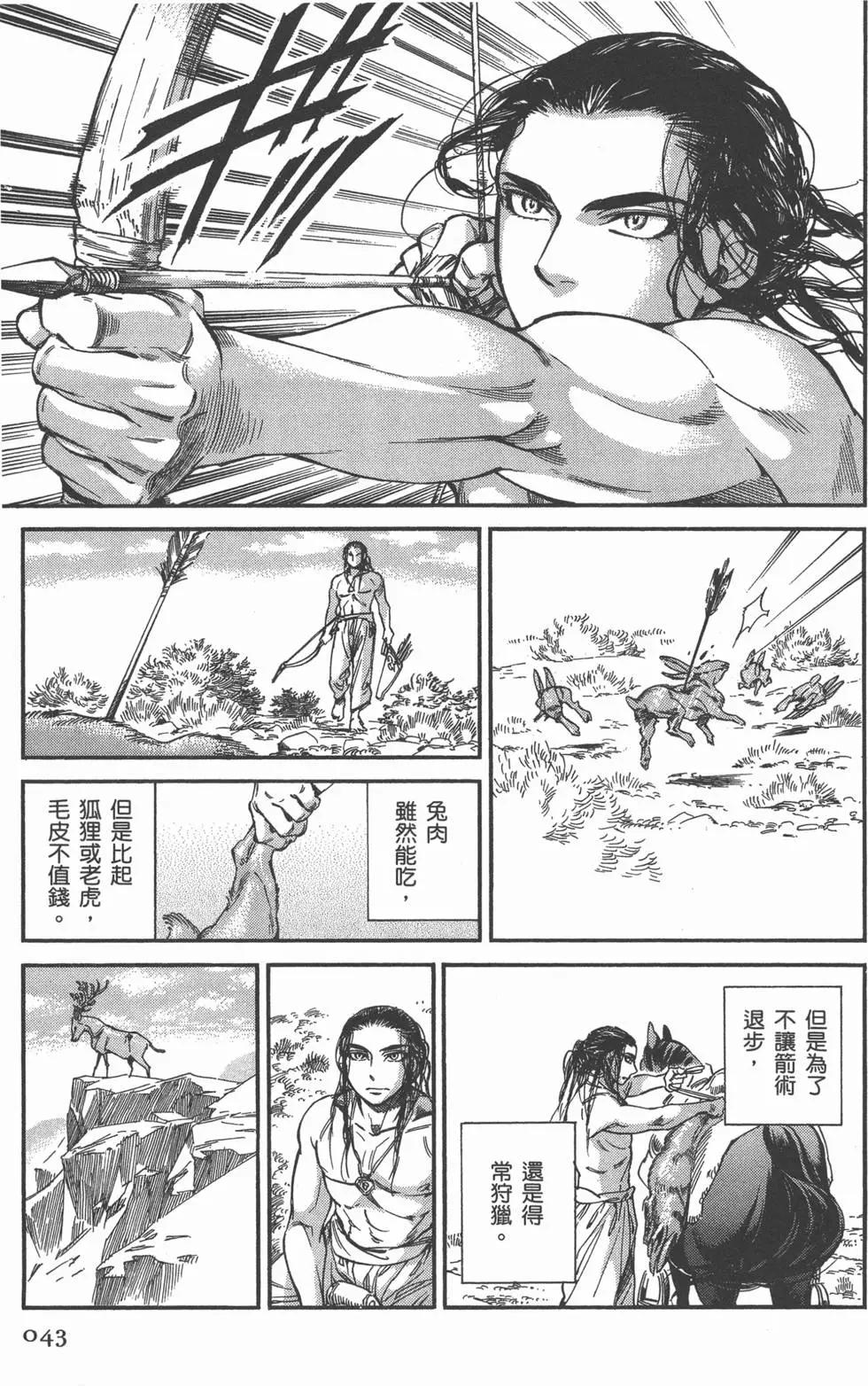 第06卷47