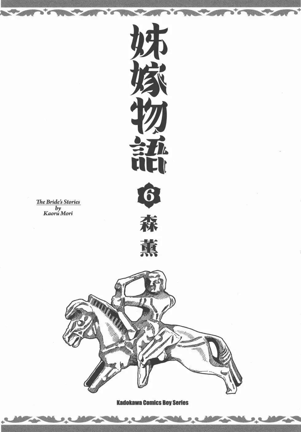 第06卷5