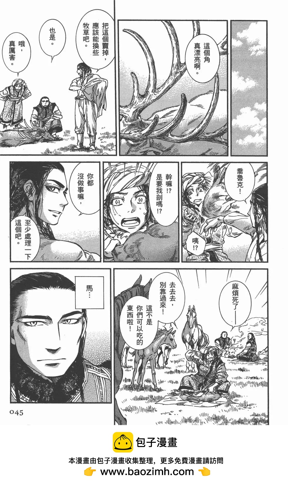 第06卷53
