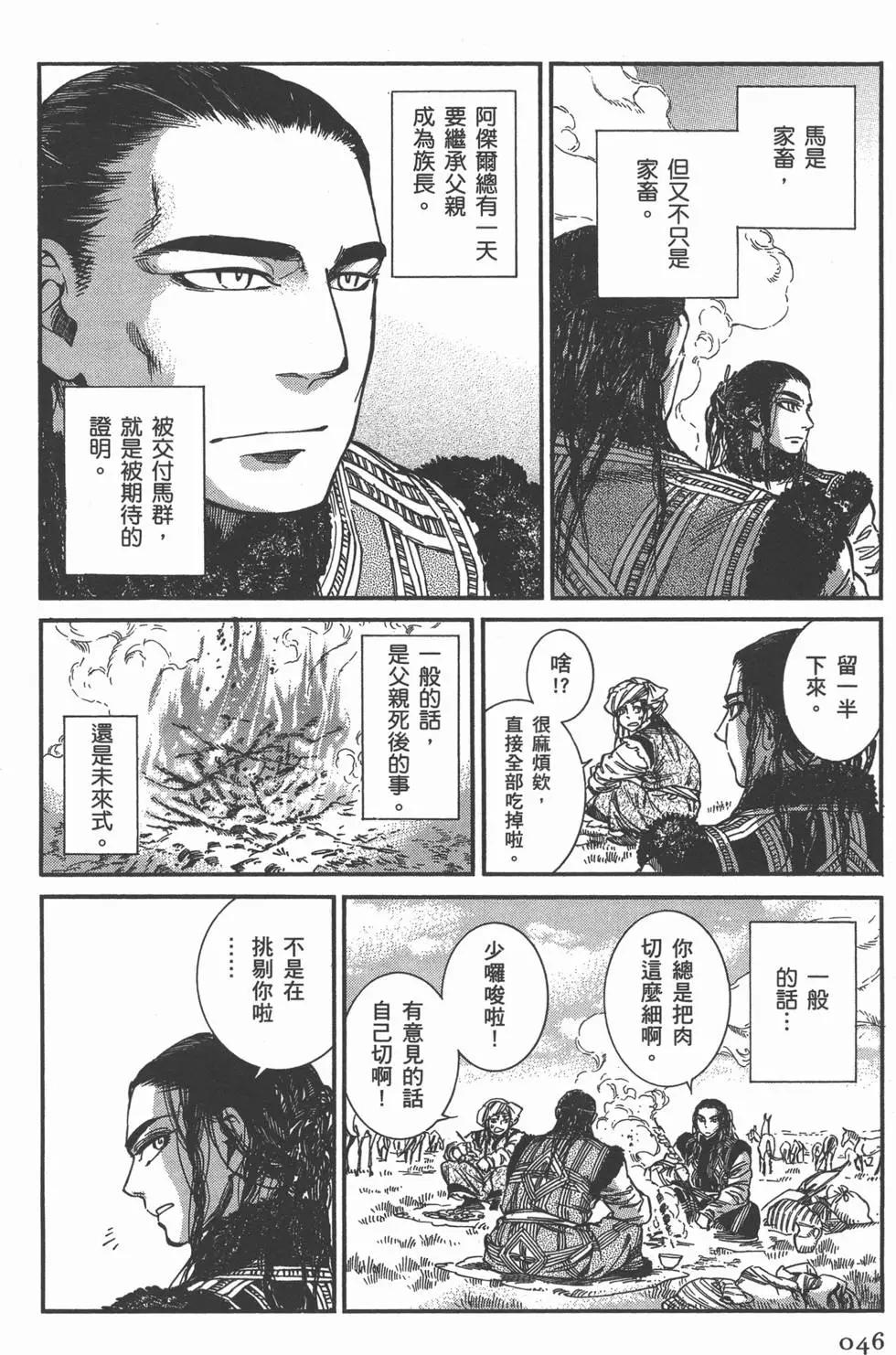 第06卷54