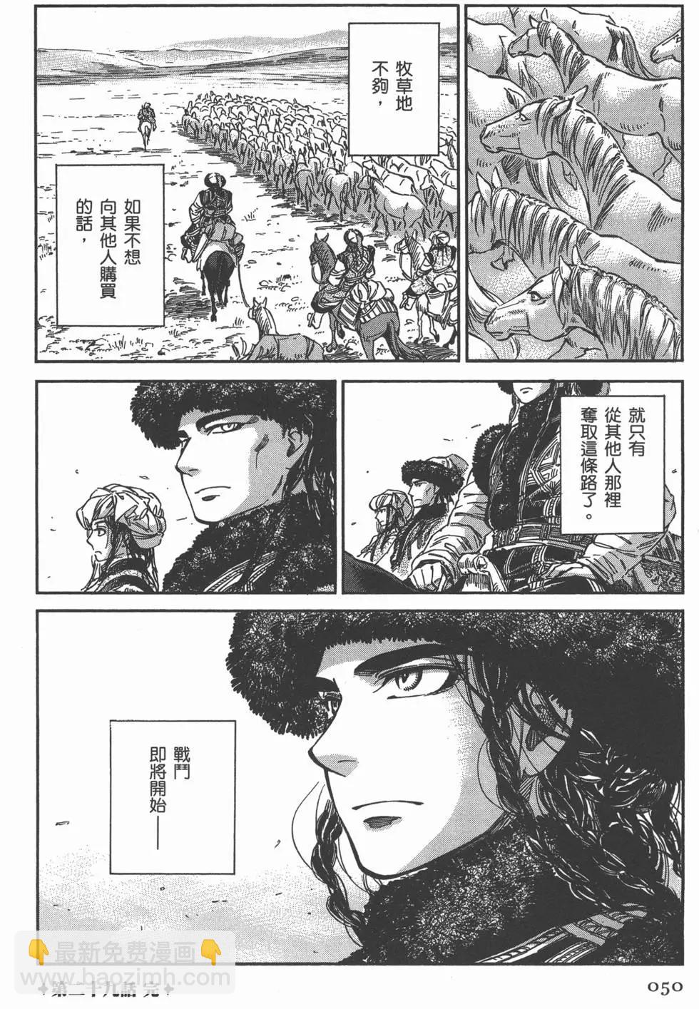 第06卷58