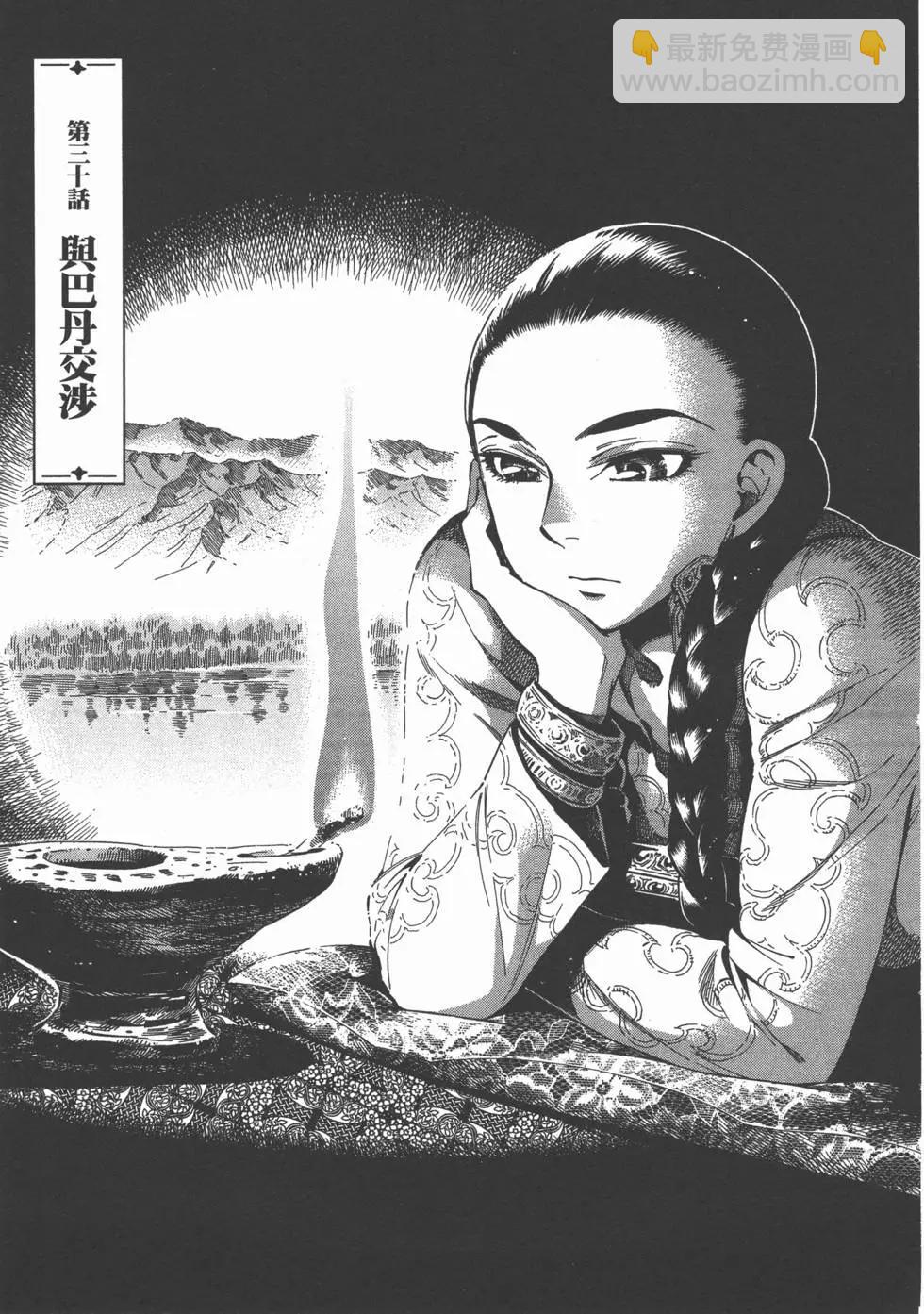 第06卷59