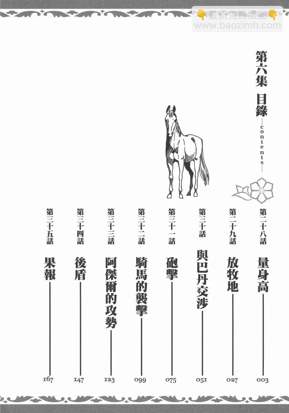 第06卷6