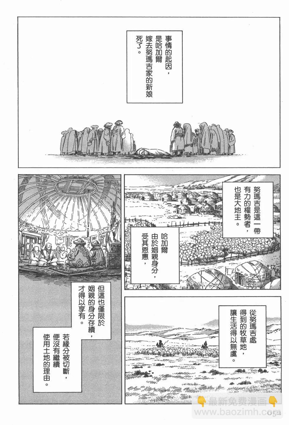第06卷60