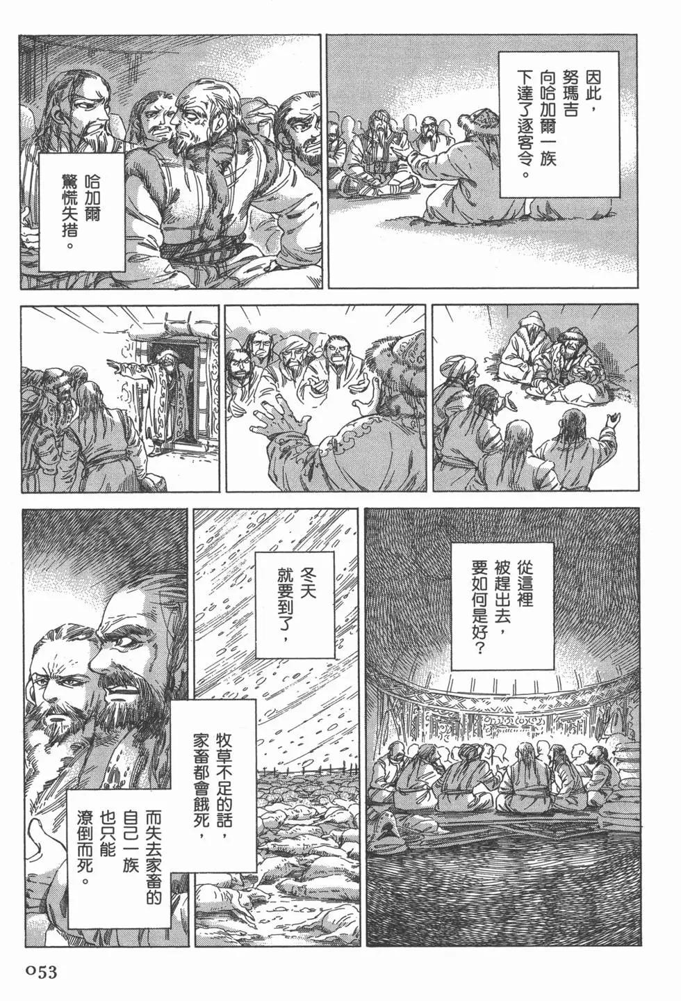 第06卷61