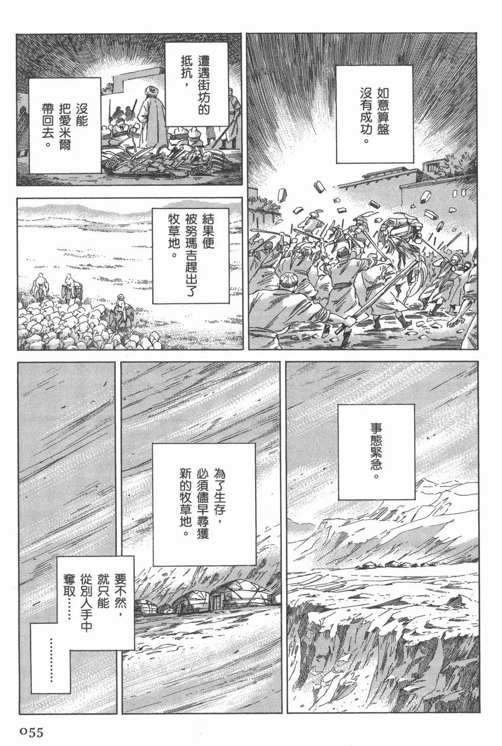 第06卷63