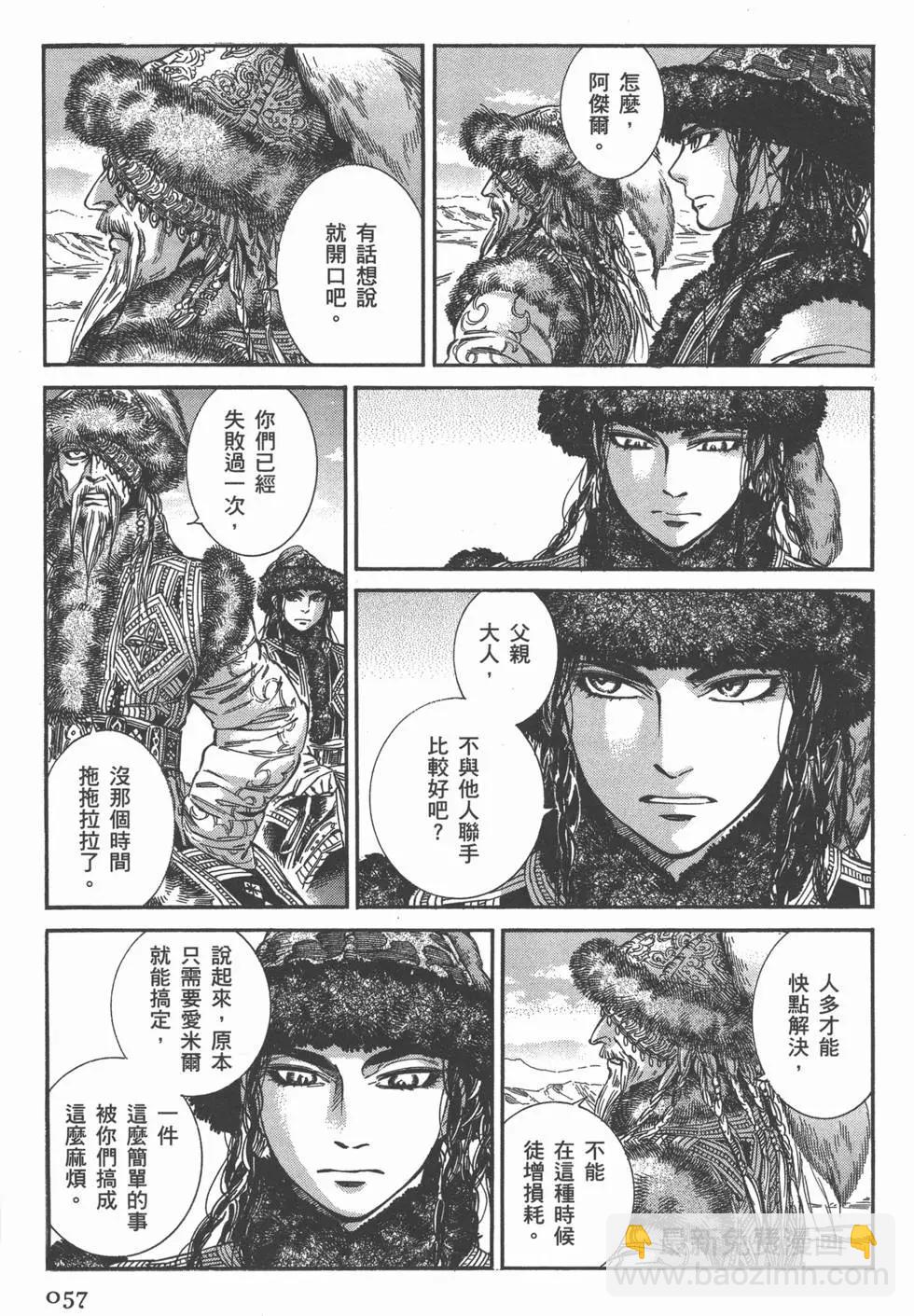 第06卷65