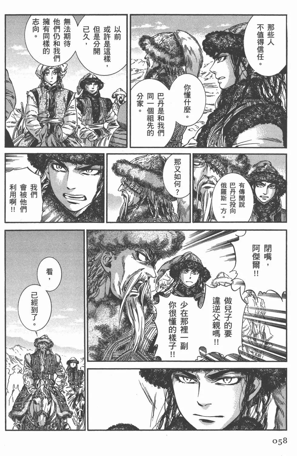 第06卷66