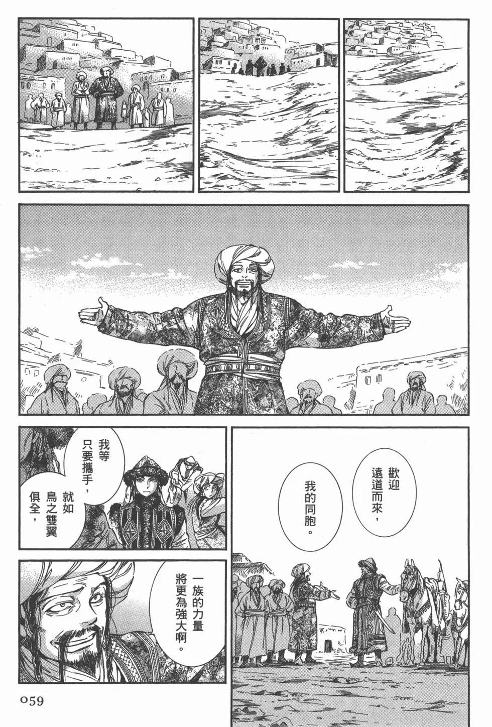 第06卷67