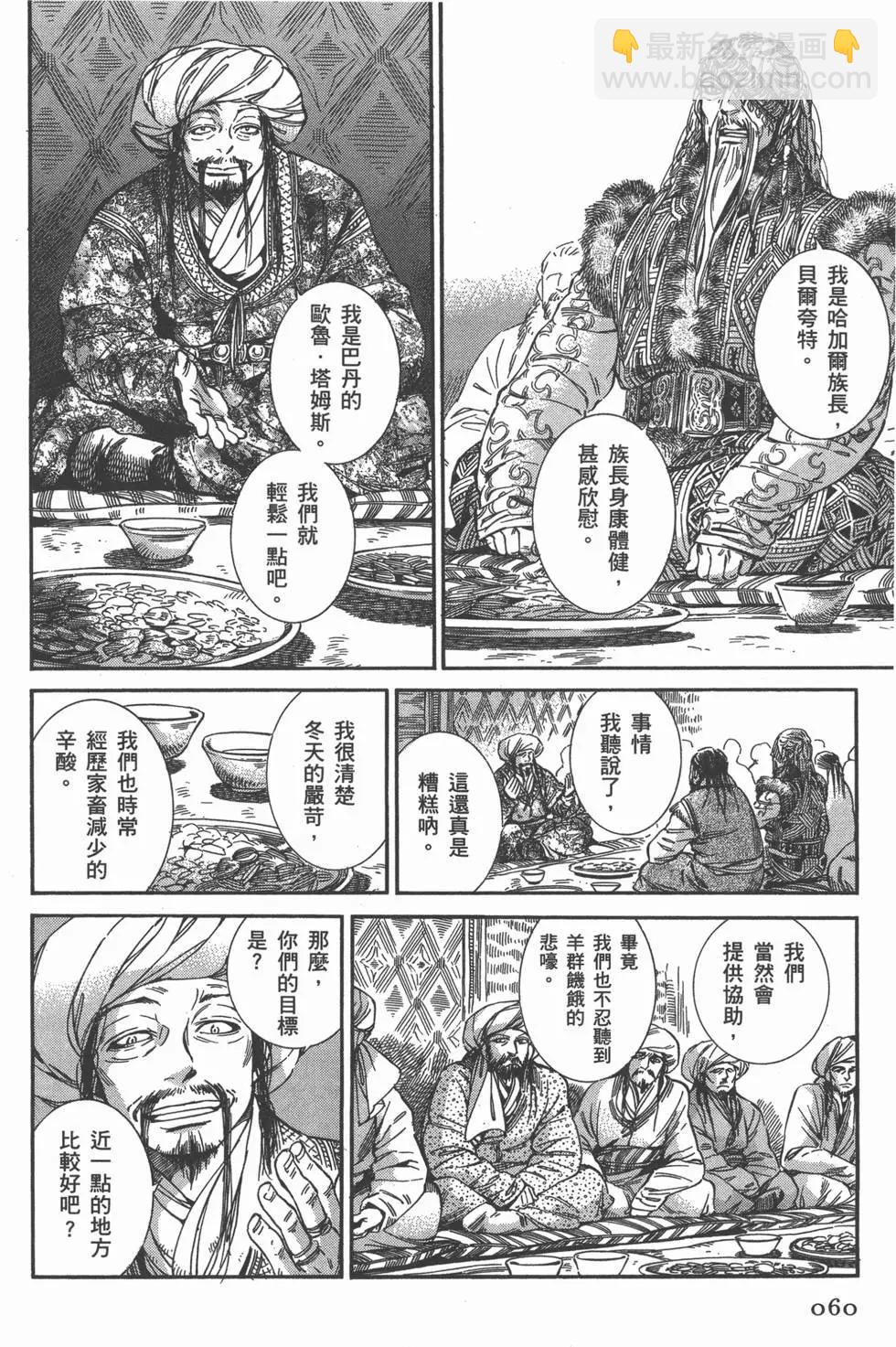 第06卷68