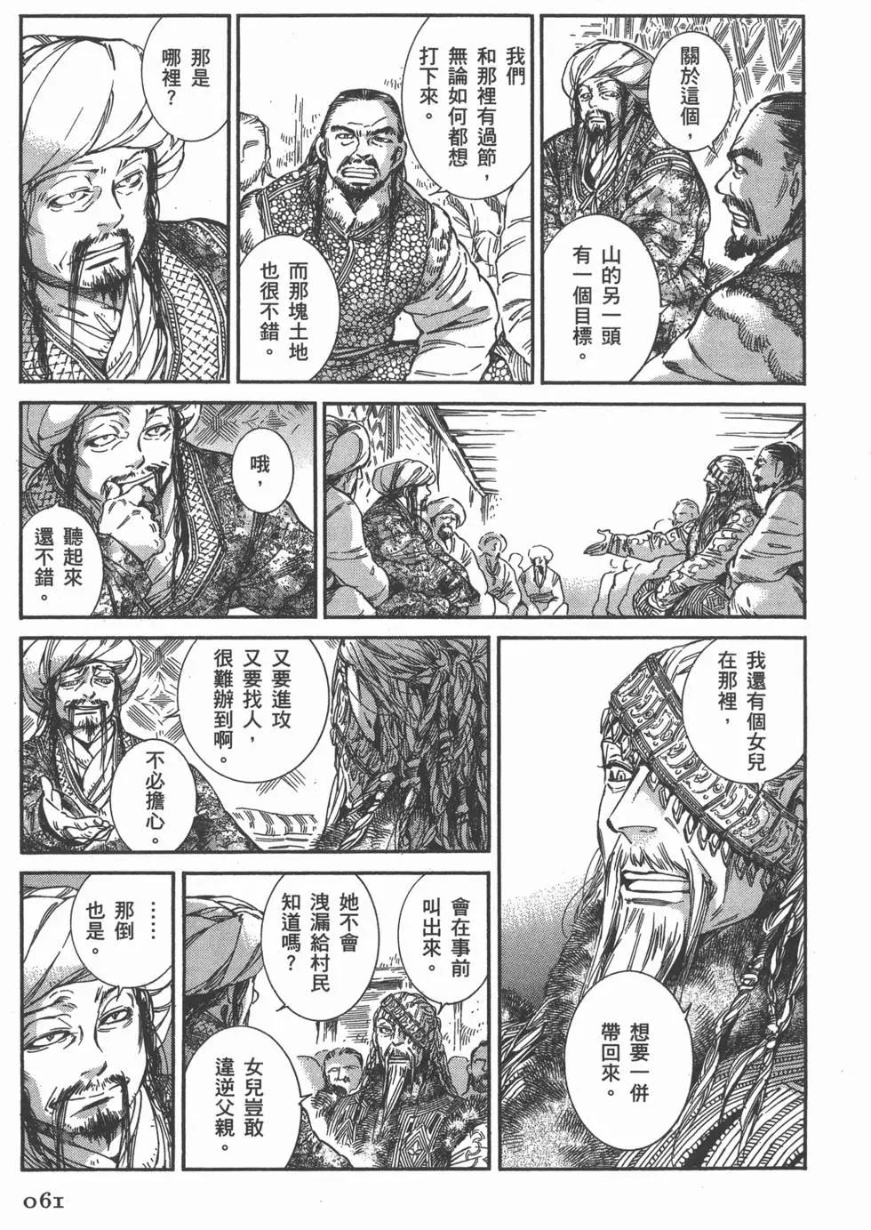 第06卷69