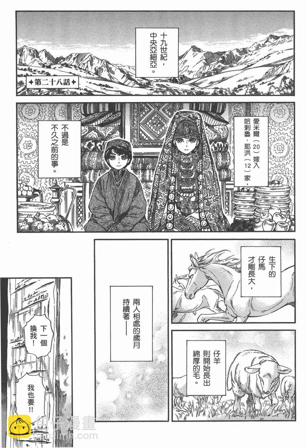 第06卷7