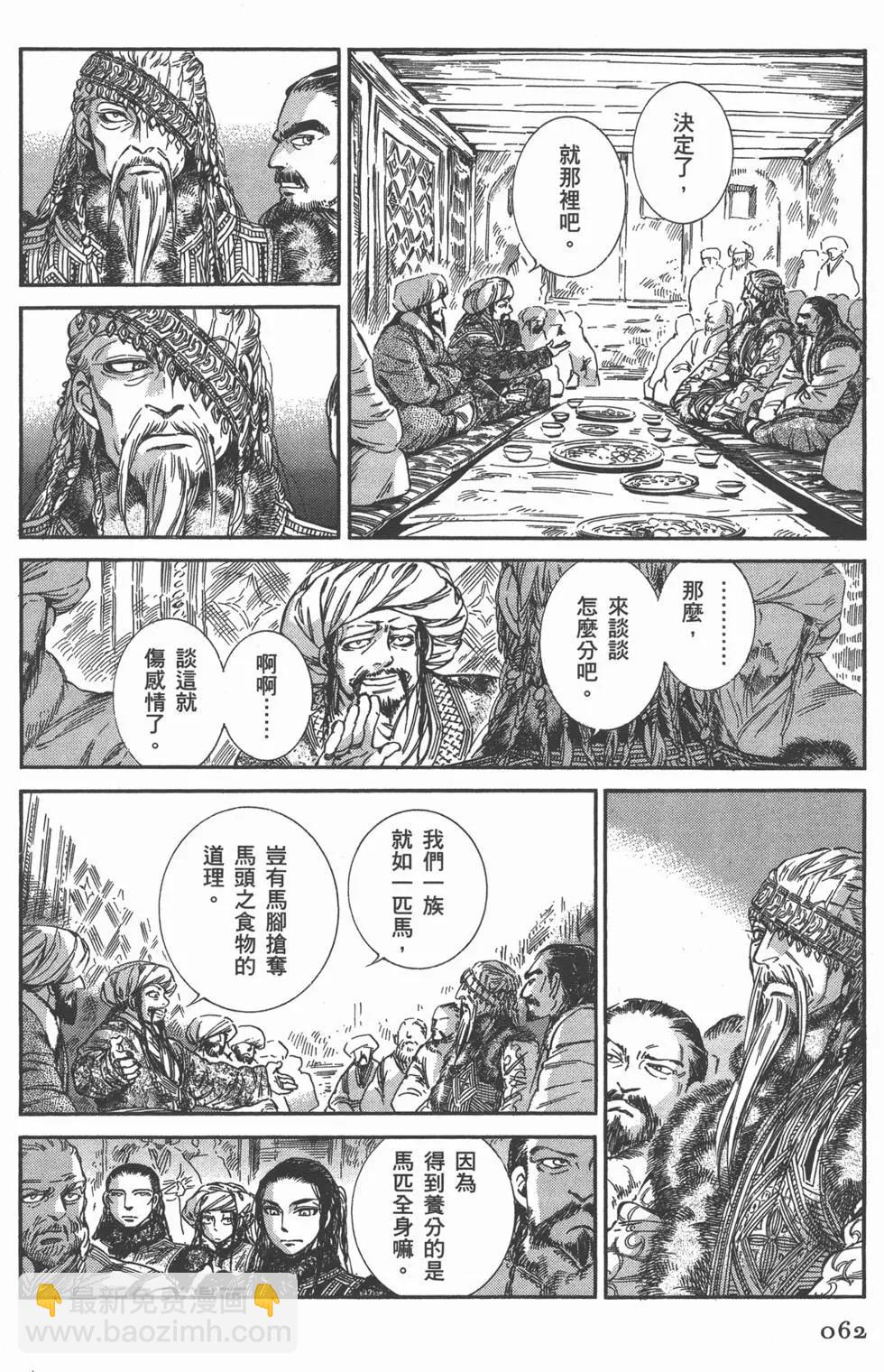 第06卷70