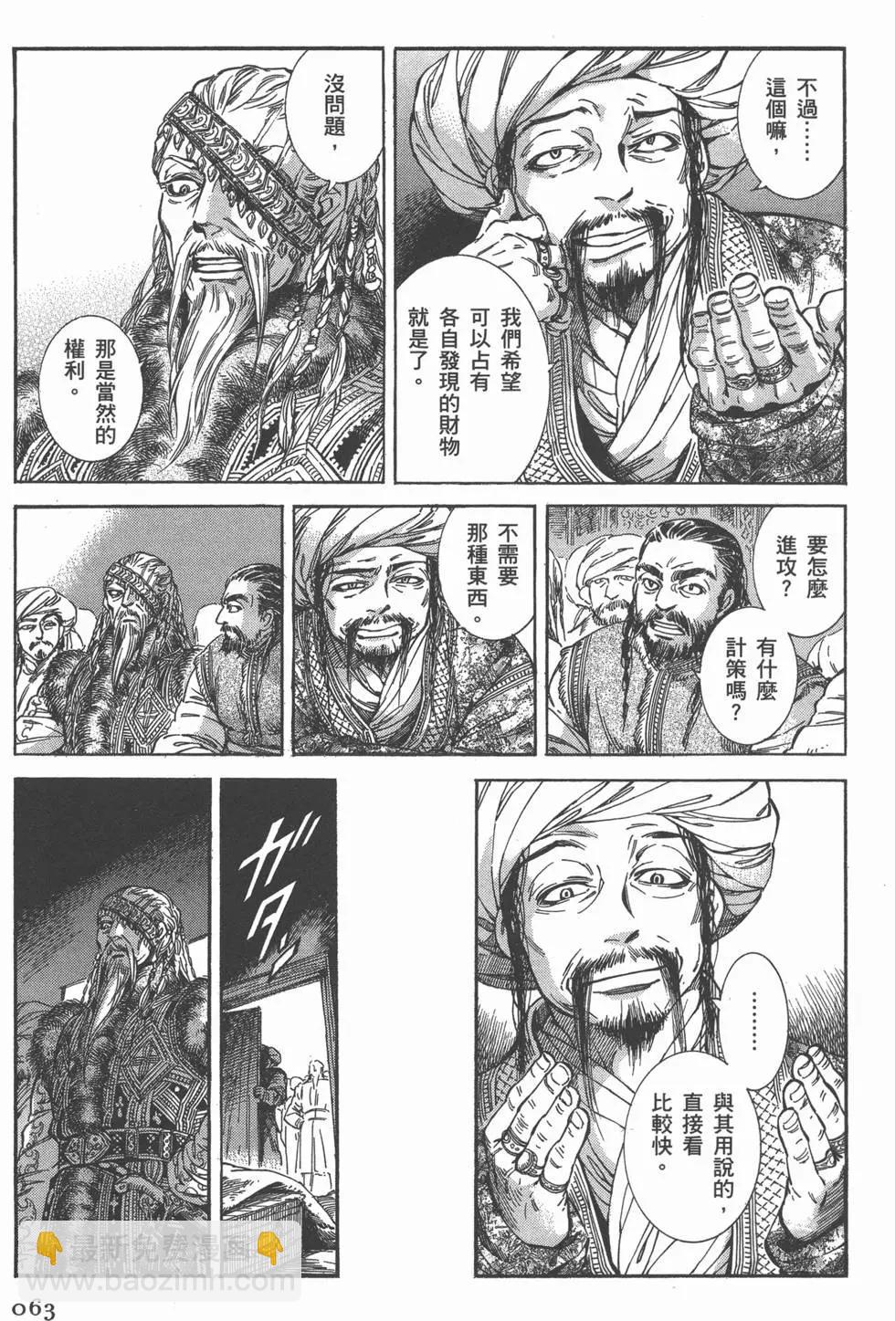 第06卷71