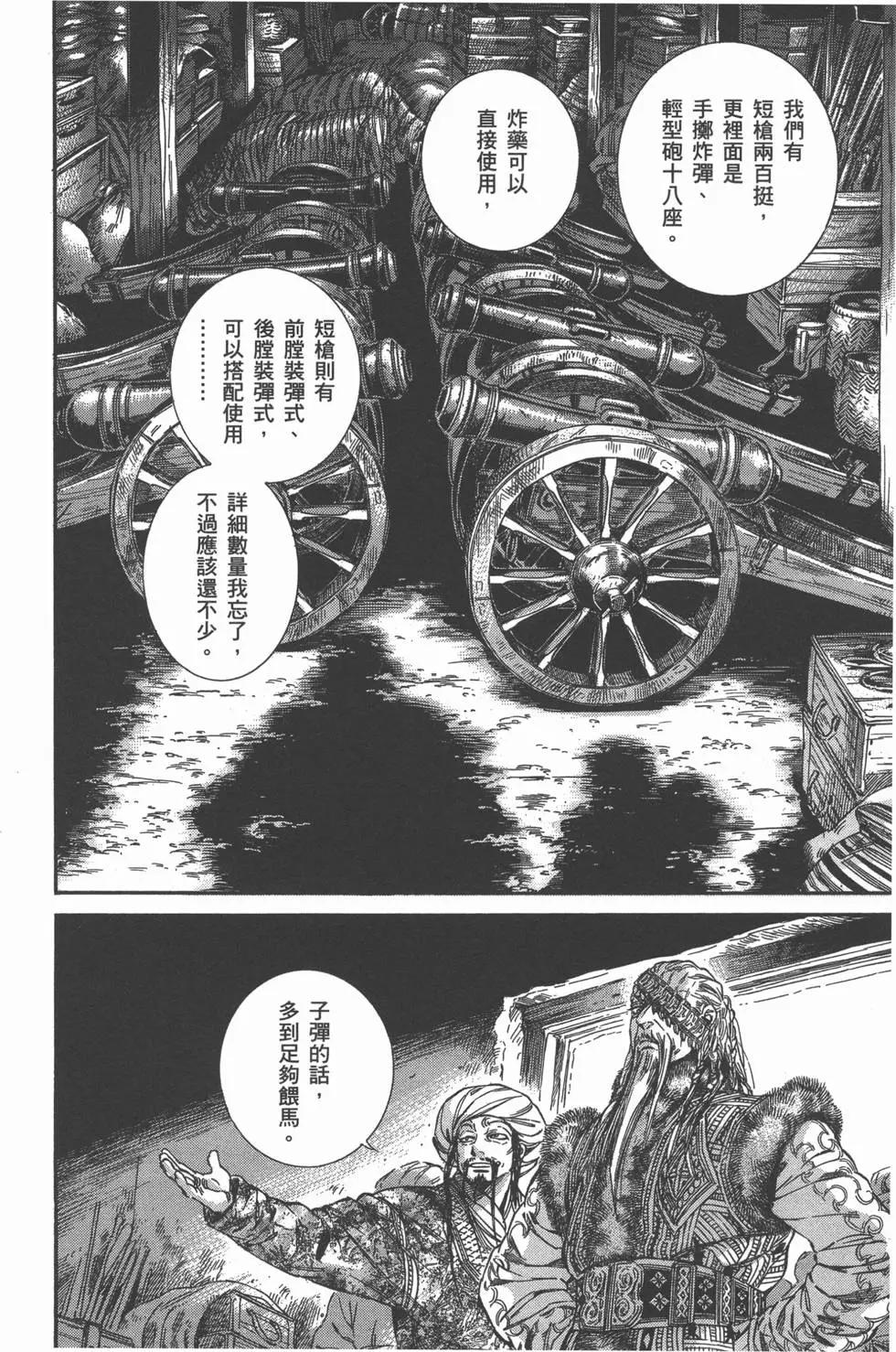 第06卷72