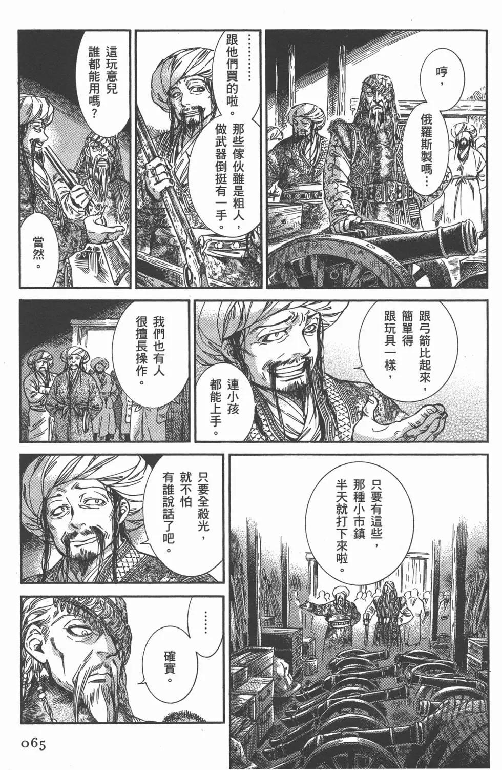 第06卷73