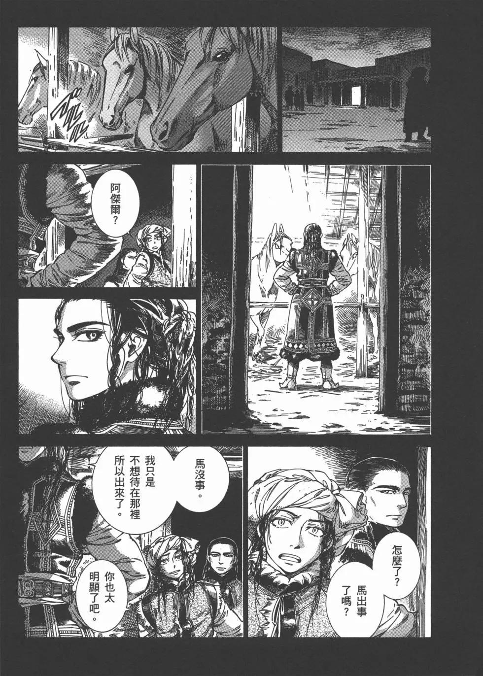 第06卷75