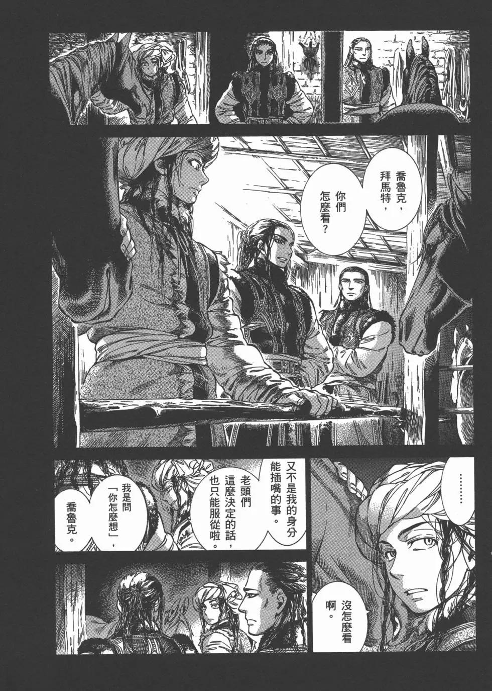 第06卷76