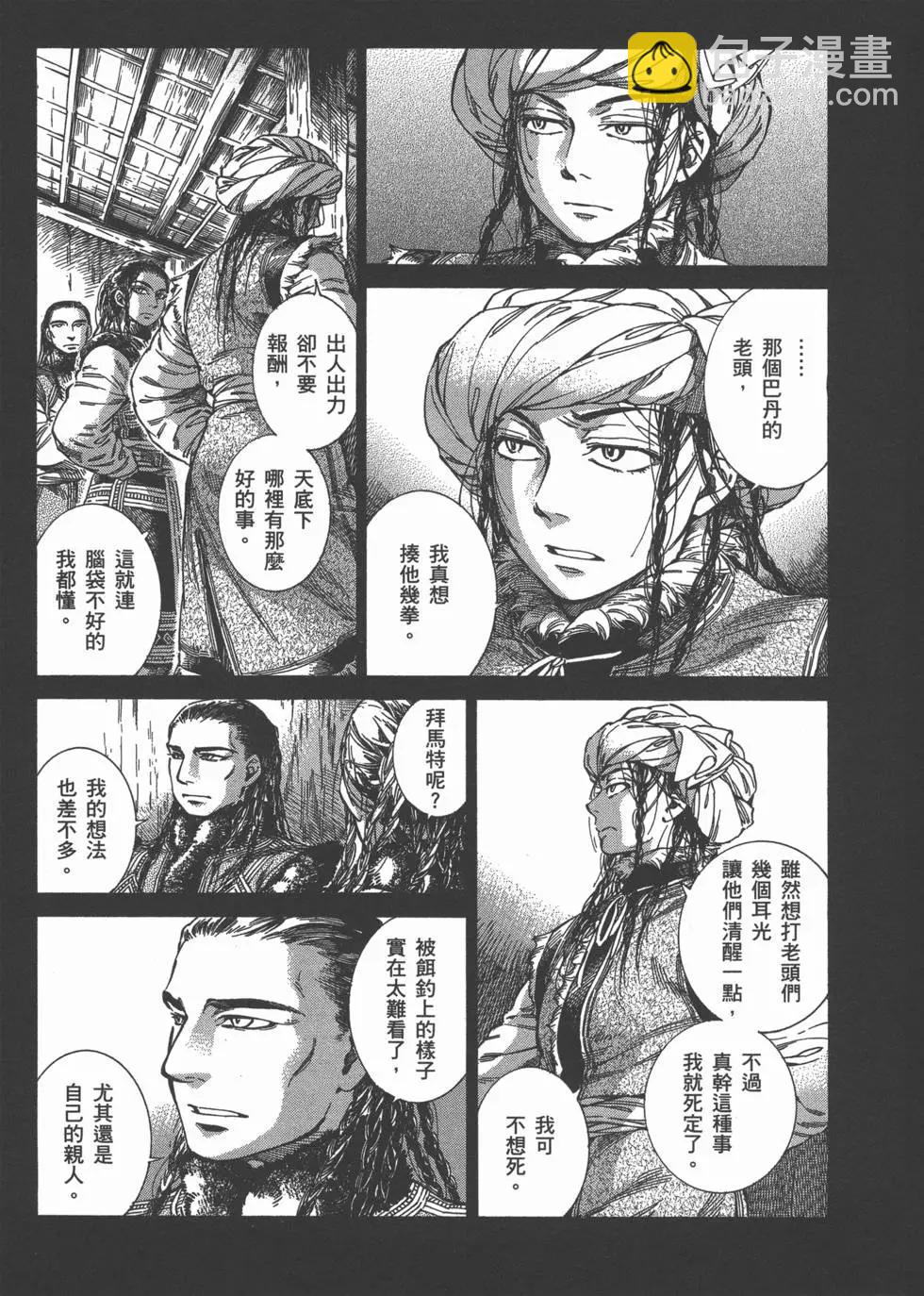第06卷77