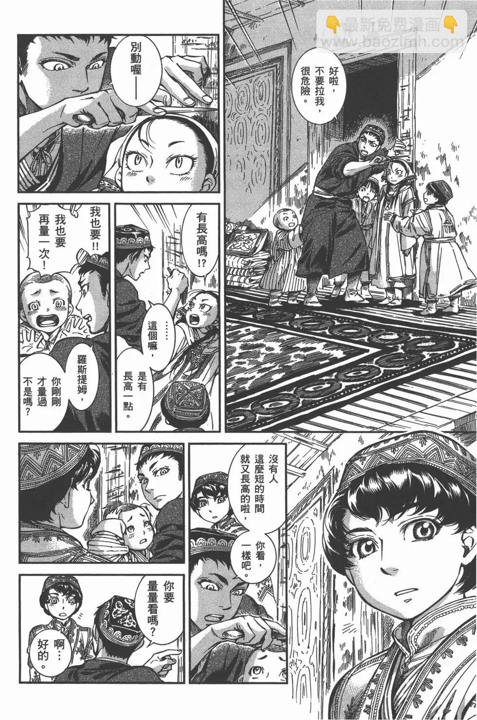 第06卷8