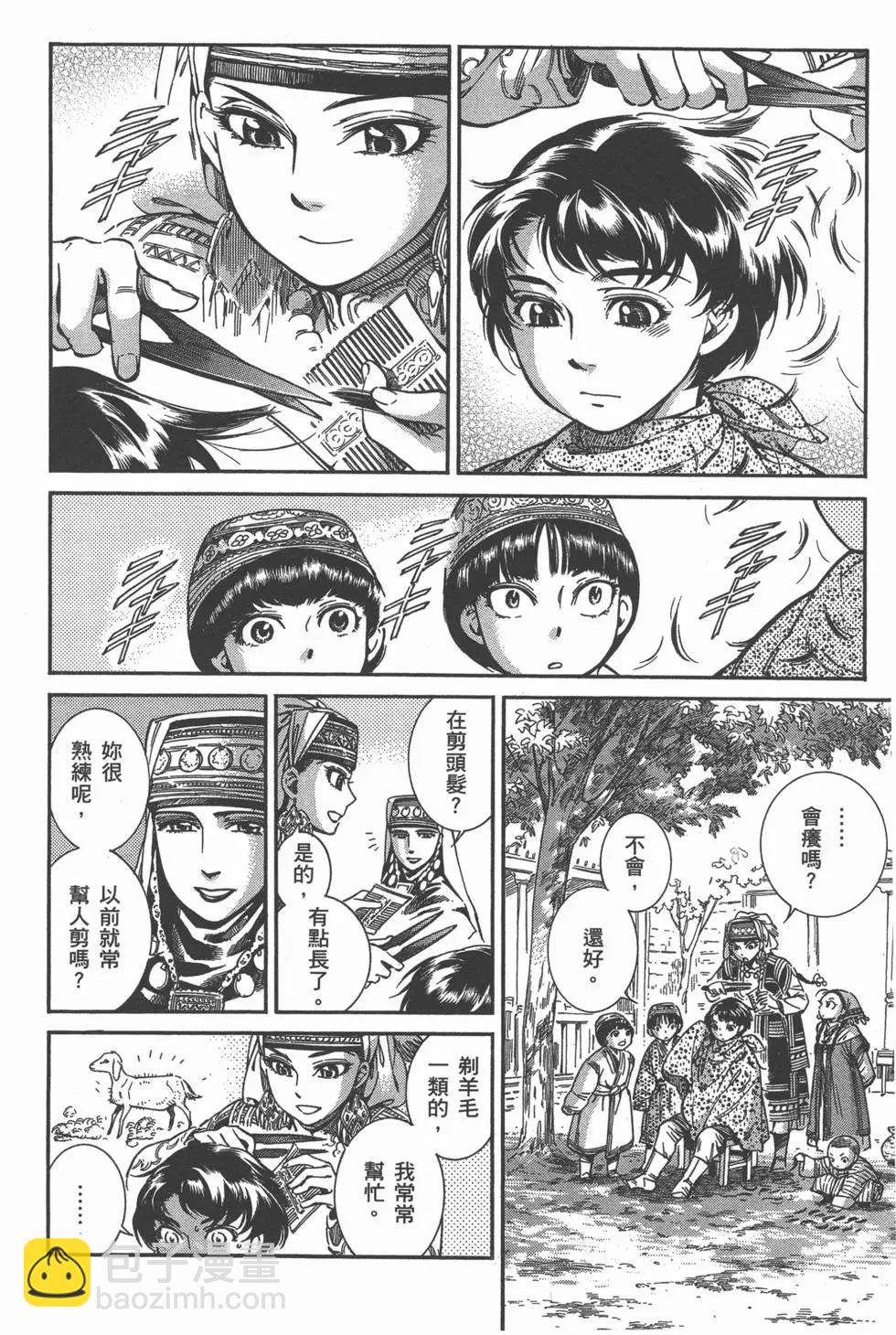 第06卷84